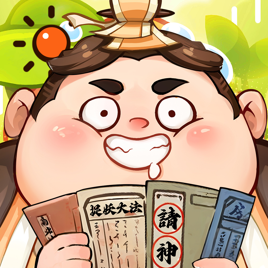 胖太郎捉妖记 APK