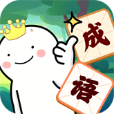 成语我最6 APK