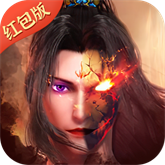 魔尊戮仙 APK