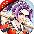 我的西游GM无限合宠 APK