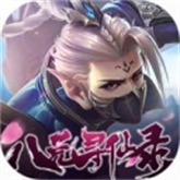 八荒仙王传 APK