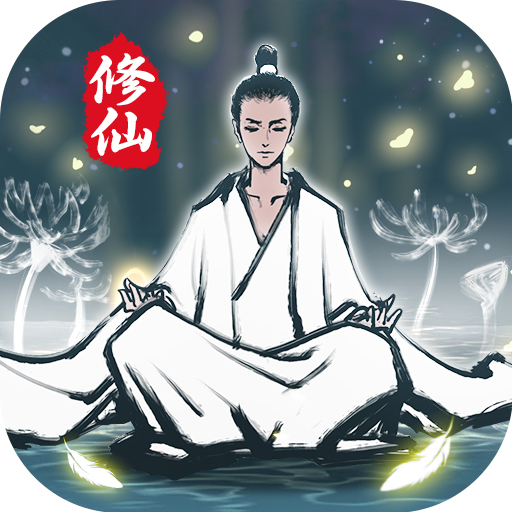 坚持到底 APK