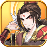 三界勇者 APK