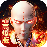 山海经养龙传 APK