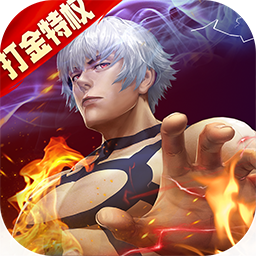 拳皇世界SNK正版授权 APK