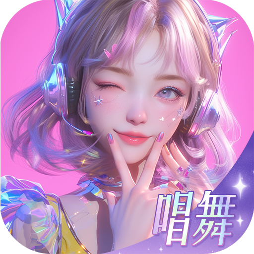 唱舞星计划 APK