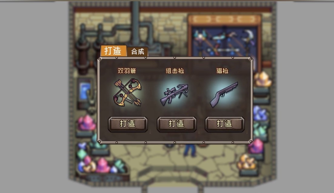 黎明防线 Screenshot 4