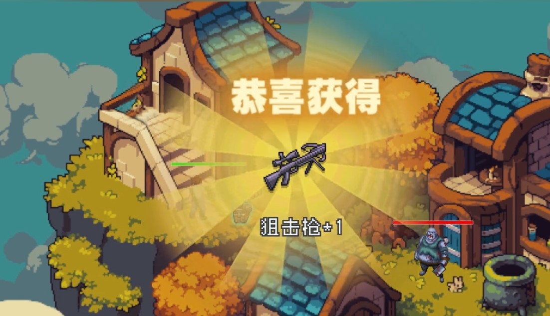 黎明防线 Screenshot 3