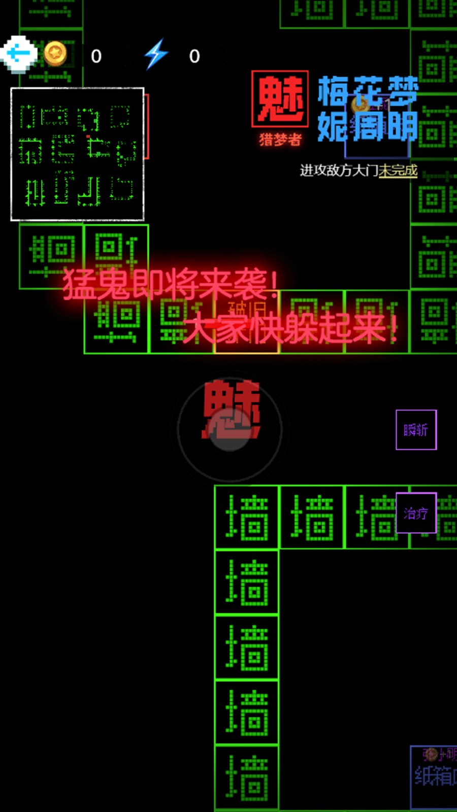 你能挑战几关 Screenshot 3