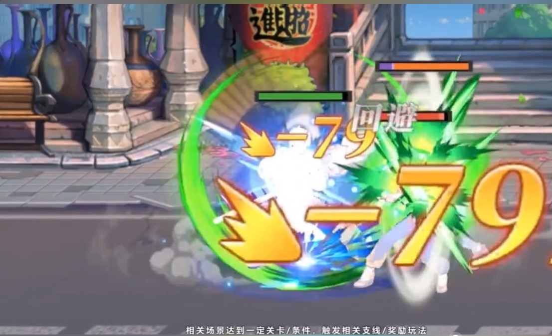 漫斗觉醒抖音版 Screenshot 1