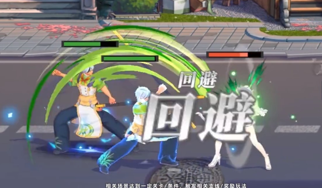 漫斗觉醒抖音版 Screenshot 3