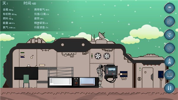 随机空间 Screenshot 3