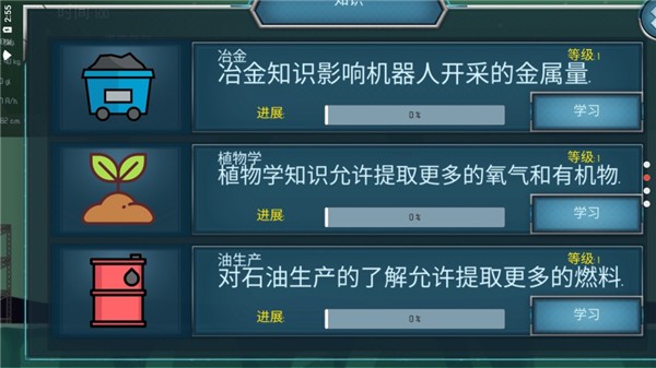 随机空间 Screenshot 2