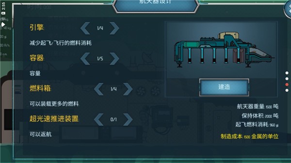 随机空间 Screenshot 1