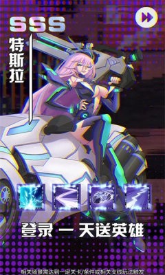 重生之我是魔女 Screenshot 3