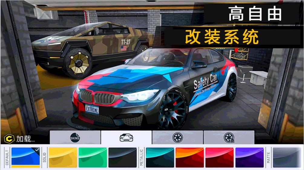 公路四驱赛车狂飙 Screenshot 1