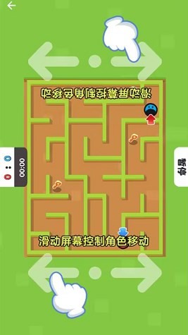 双人比赛 Screenshot 2