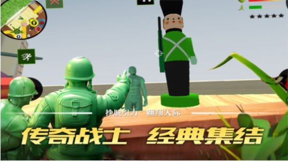 联盟突击枪战 Screenshot 2