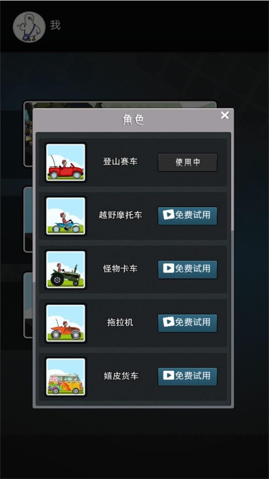 超凡竞速王牌 Screenshot 3