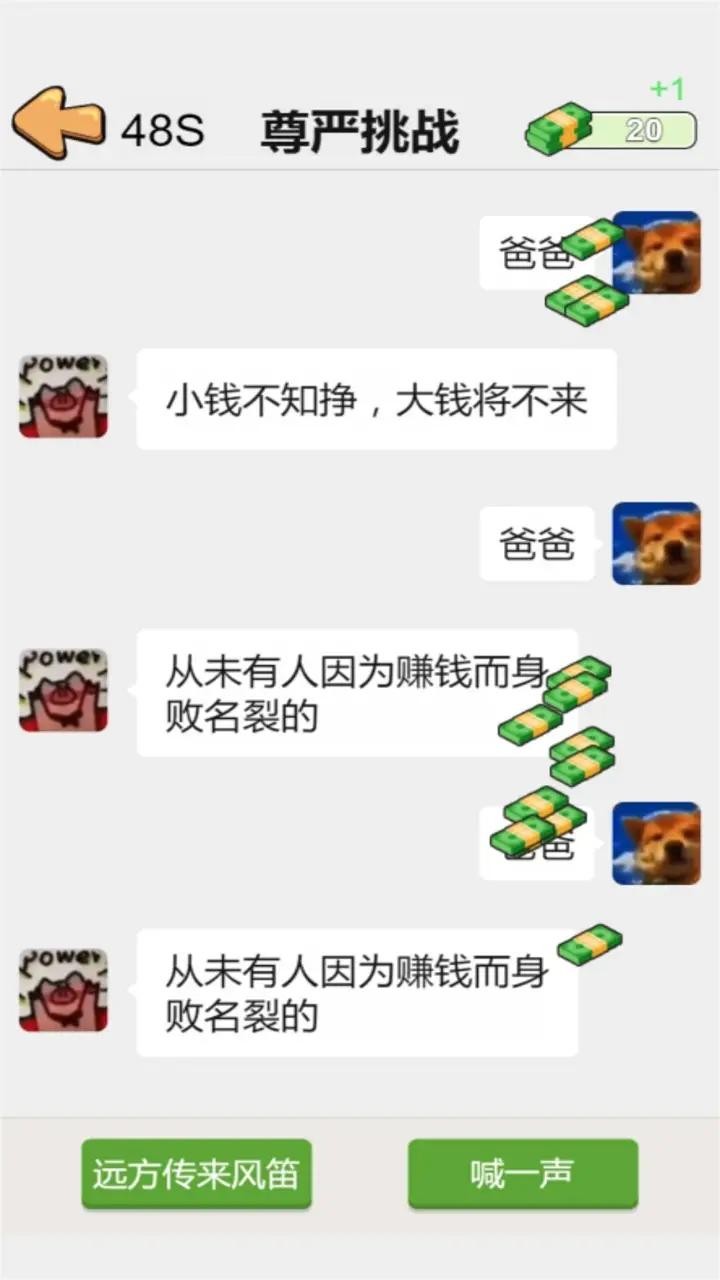 这是我的世界 Screenshot 2