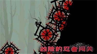 少年勇闯江湖 Screenshot 3