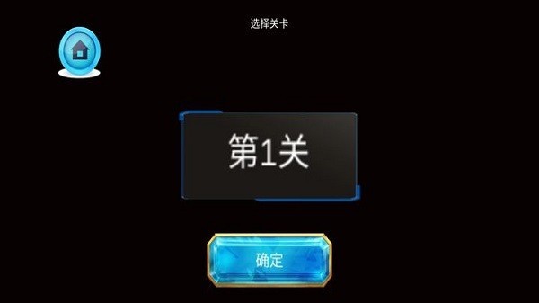 剪刀超人 Screenshot 2