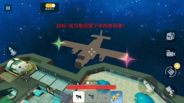 血染小镇工坊 Screenshot 1