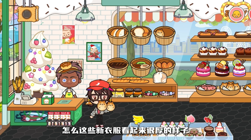 米加小镇潮牌店 Screenshot 2