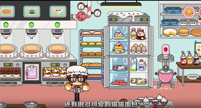 米加小镇潮牌店 Screenshot 5