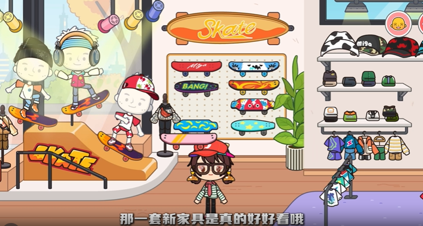 米加小镇潮牌店 Screenshot 1