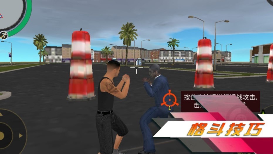 侠盗都市赛车 Screenshot 3