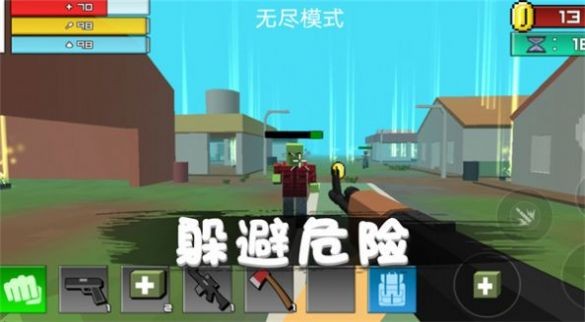 消灭僵尸行动 Screenshot 2