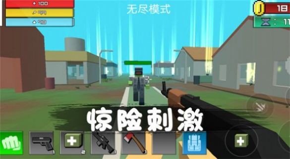 消灭僵尸行动 Screenshot 1