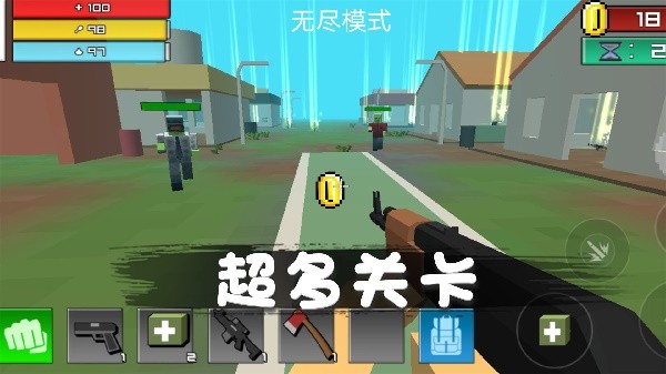 消灭僵尸行动 Screenshot 3