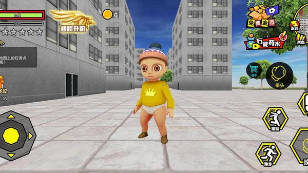 魔王冲冲冲 Screenshot 2