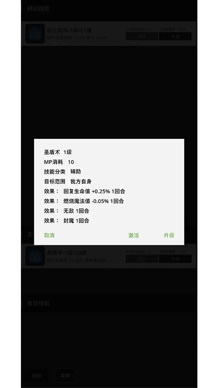 东西江湖 Screenshot 1