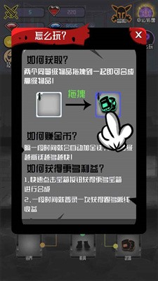 火柴人大追捕 Screenshot 1