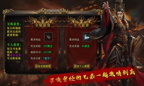 情谊复古 Screenshot 3