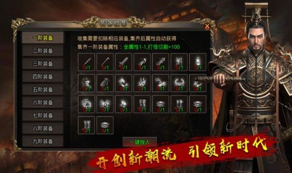 情谊复古传奇 Screenshot 2