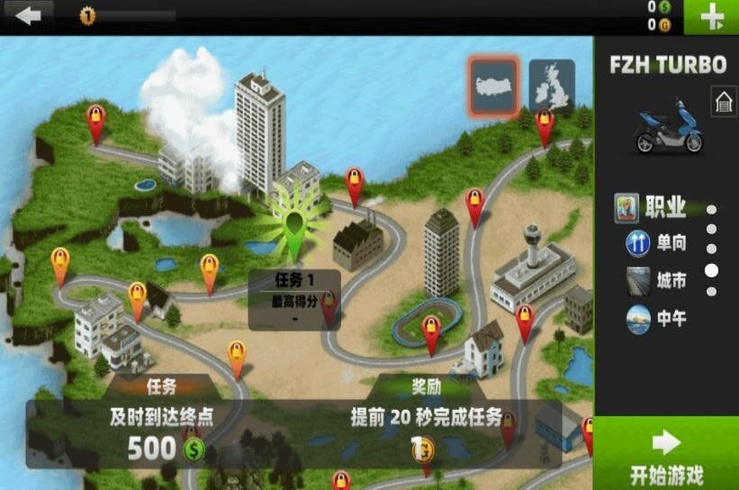 自由都市摩托 Screenshot 2