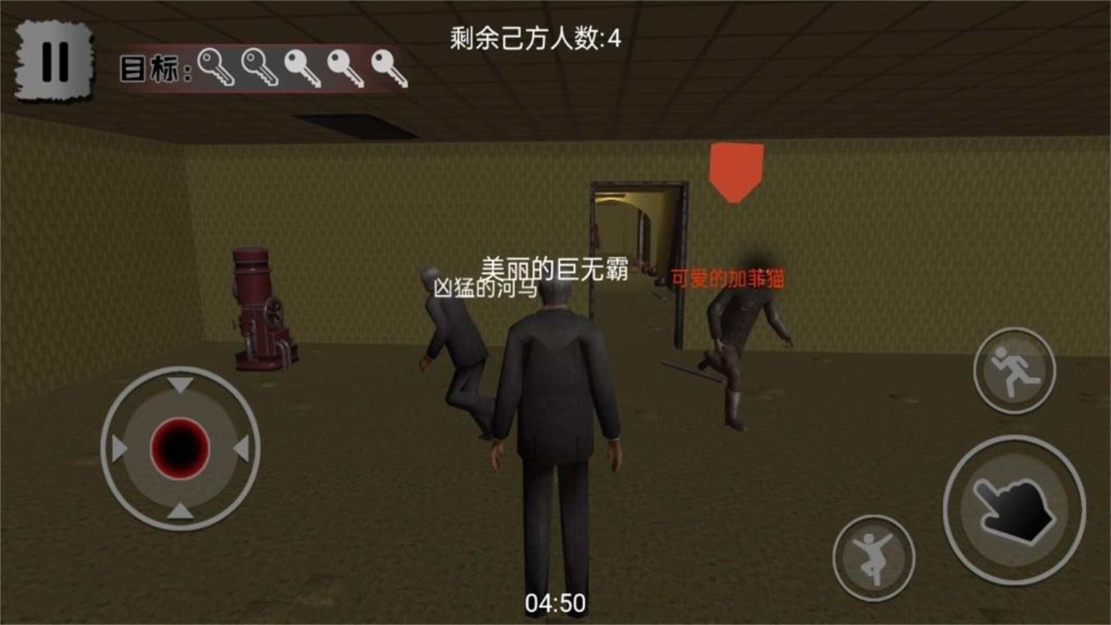 密室逃脱猎手大作战 Screenshot 2