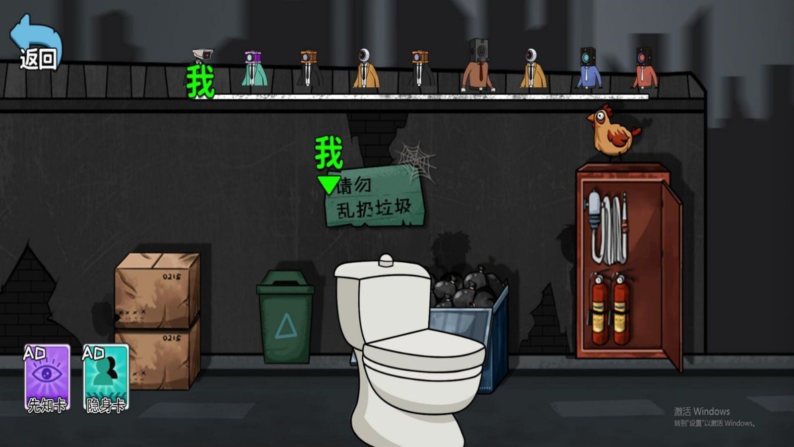 发育躲猫猫 Screenshot 2