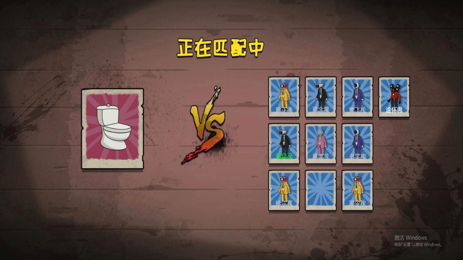 发育躲猫猫 Screenshot 1