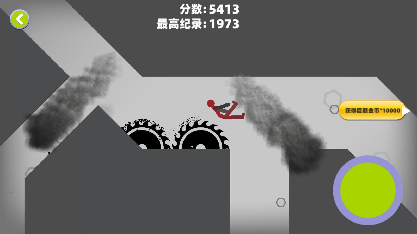 超级粉碎火柴人 Screenshot 3