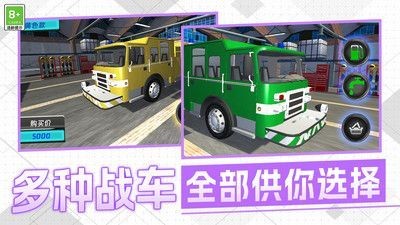 城市救援小队模拟 Screenshot 1