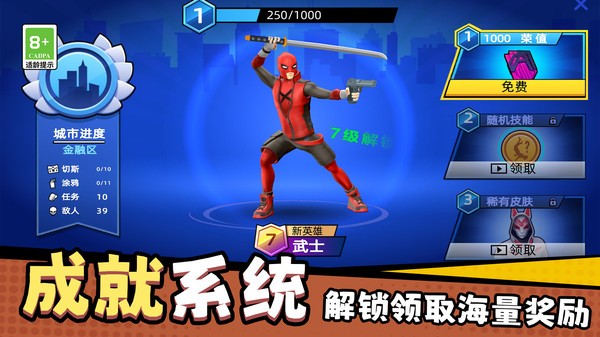 火柴人射击手 Screenshot 3