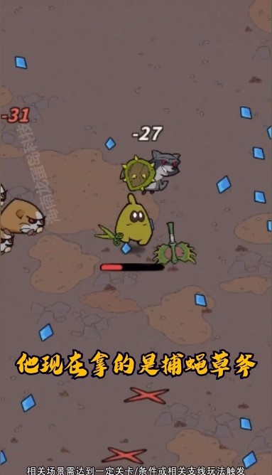 超能精英割草手游 Screenshot 1