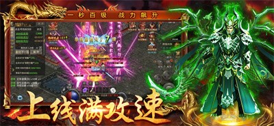 热血武道会超变风云 Screenshot 1