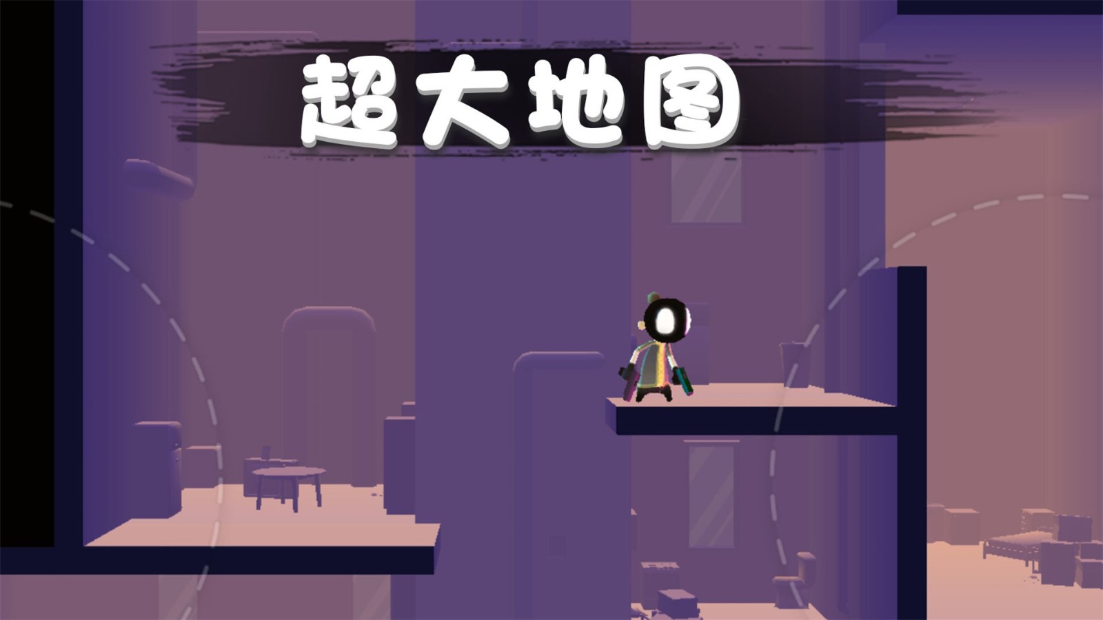 火柴人救援行动 Screenshot 2