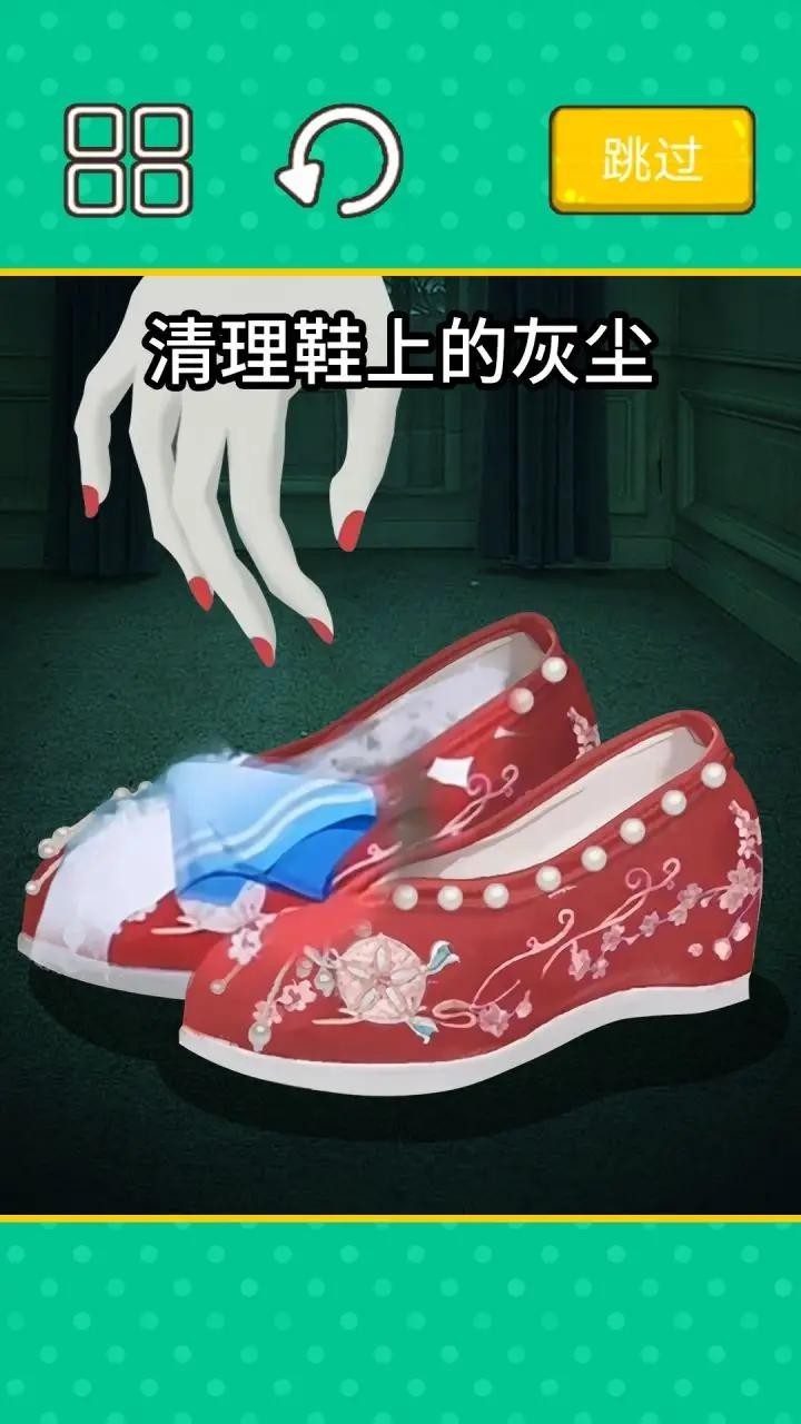 清洁大师 Screenshot 1